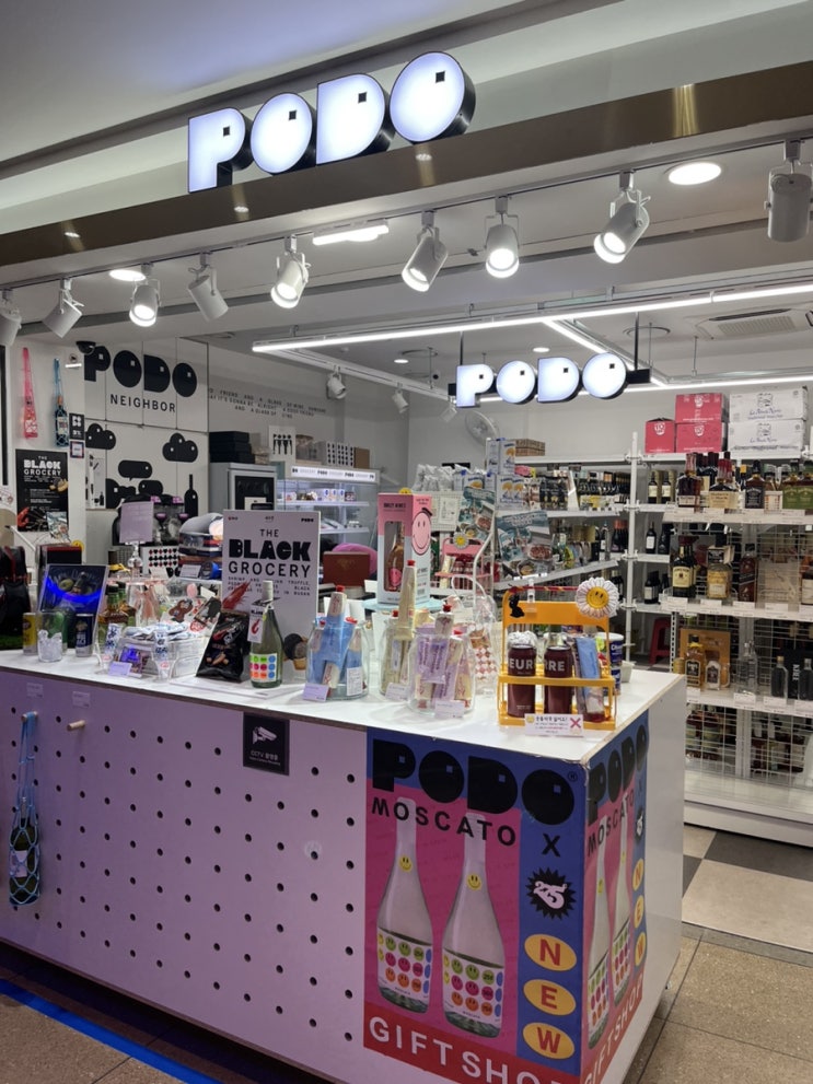  포도 PODO 강남역 지하상가 그로서리 와인판매점