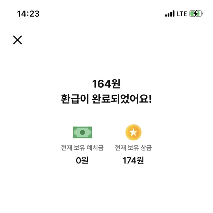  챌린저스 2일차 후기