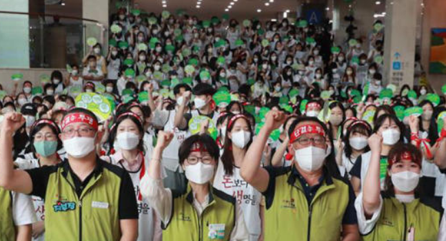 <b>보건의료</b>노조 <b>총파업</b> 국민 재해 재난 사태에도 <b>의료</b> 기관 파업... 