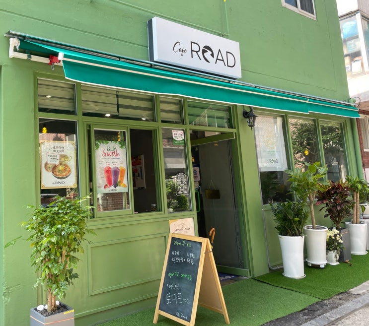  신정역카페 카페로드(ROAD)