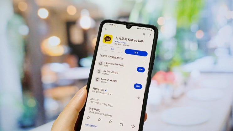  카톡 예약 전송 메시지 보내기 알아두니 간편해