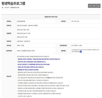 도자기를빚다 이미지