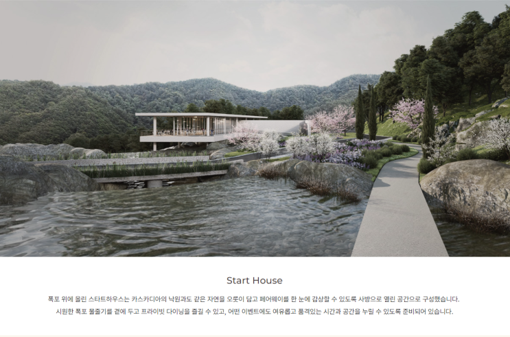  [퍼블릭 골프장] '카스카디아CC' 신규 오픈하는 명품 골프장 (시범라운드 예약 개시)