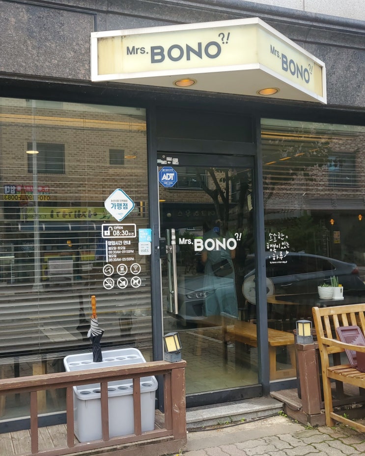  (카페 추천) 논산 오거리 카페 '미세스 보노'