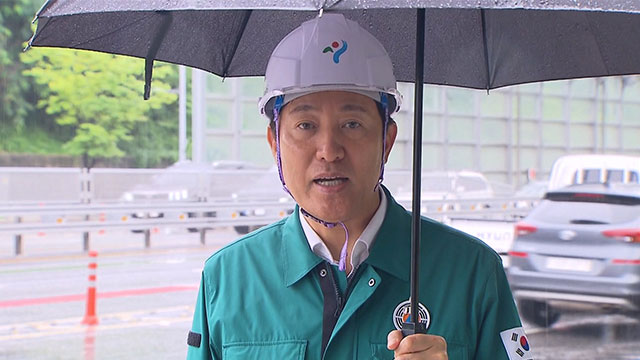 <b>오세훈</b> "서울에 하천 넘쳐 침수될 <b>지하차도</b> 없어‥차단설비 곧... 