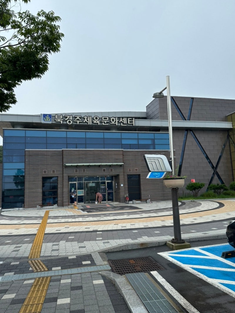 [안강] 경주, 포항 수영장 :: 북경주 체육문화센터, 자유수영