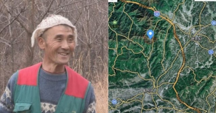 나는 자연인이다 산사태로 실종...아내는 숨진 채 발견