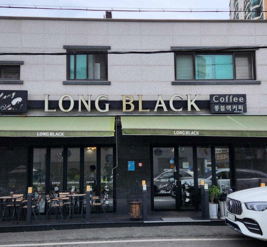 롱블랙커피 사진 1