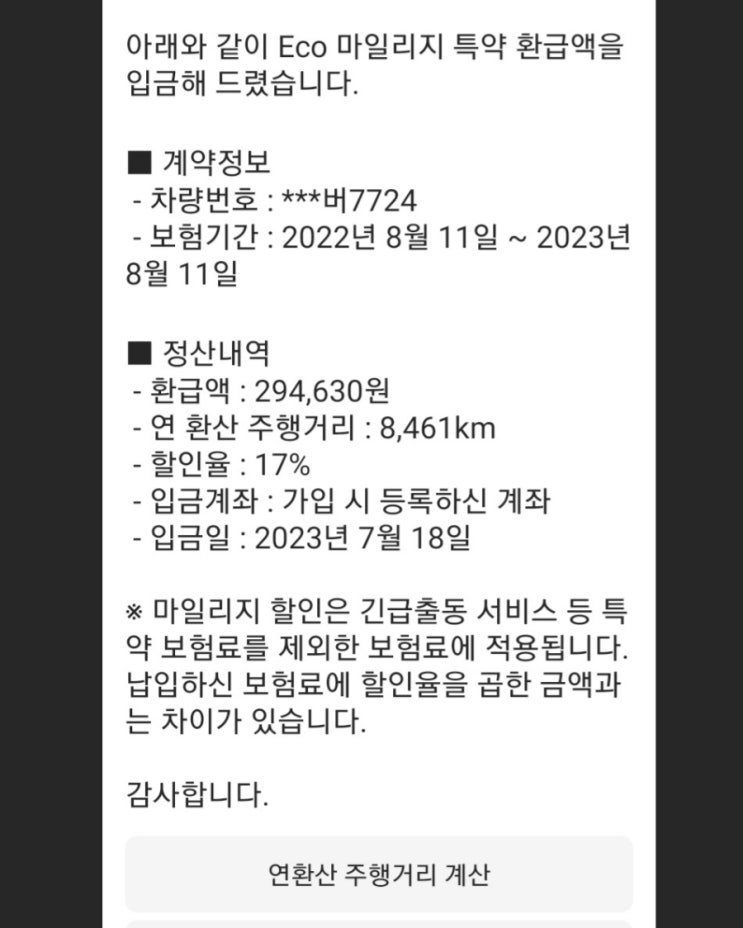  알아두면 반드시 쓸데가 있다.(상식의 힘)
