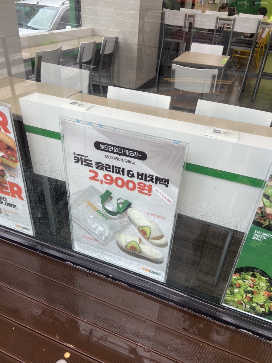 써브웨이 수원장안구청점 사진 2
