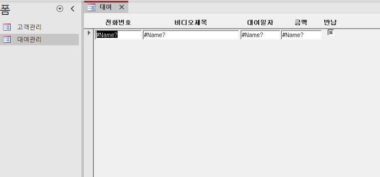  컴활 1급 실기 3주차 -4
