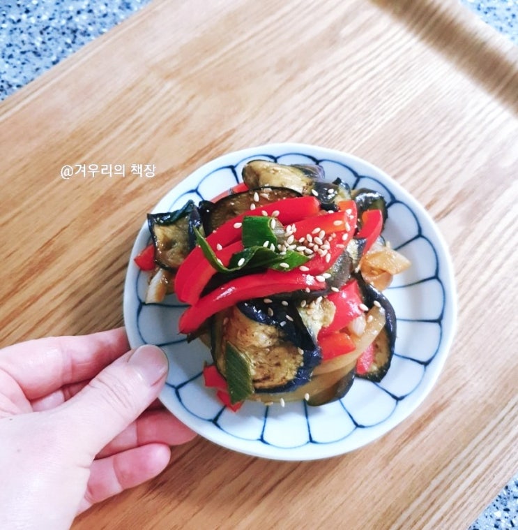  가지반찬 가지볶음 수분없이 꼬들하게 씹히는 가지나물 요리 레시피