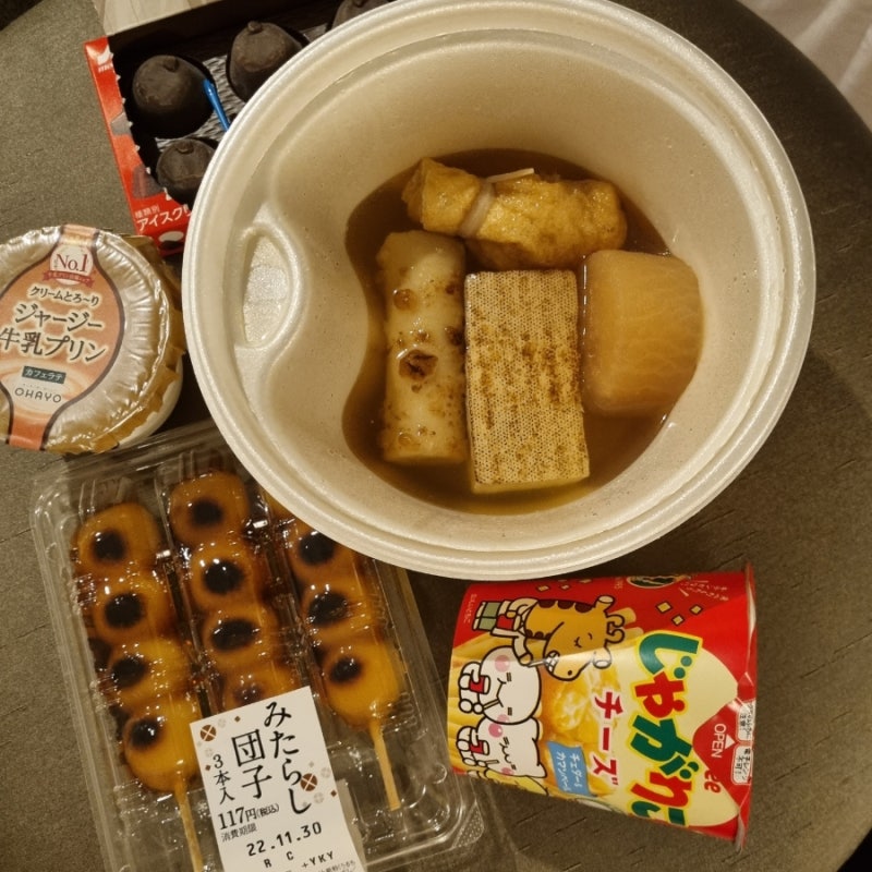 일본 편의점 과자 추천 (편의점 오뎅 종류, 수플레 푸딩, 편의점 당고 기내반입)
