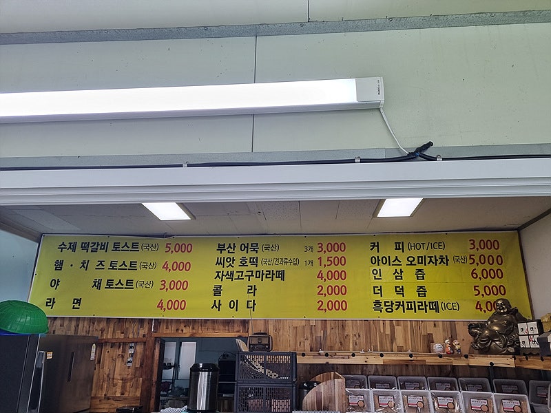 수인정한과 사진 1