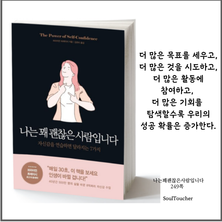 #『나는꽤괜찮은사람입니다』:더많은 #『나는꽤괜찮은사람입니다』:더많은