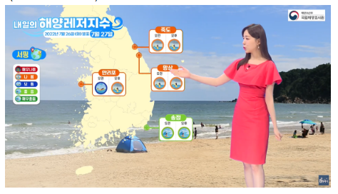 서핑지수 확인하고 안전하게 서핑 즐겨요! 해양수산부 서핑지수 확인하고 안전하게 서핑 즐겨요! 해양수산부
