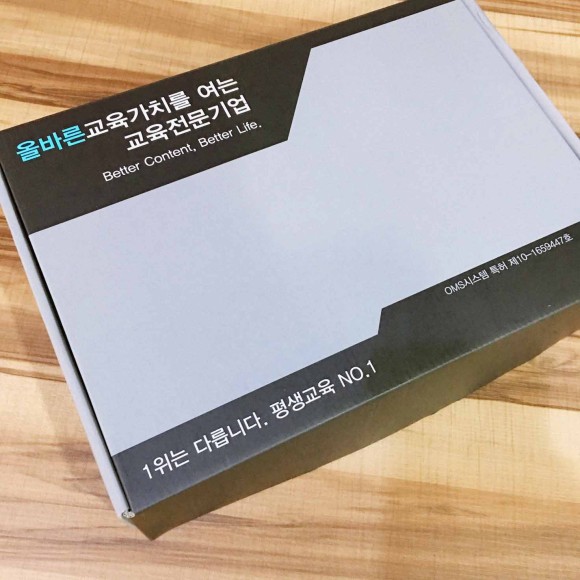  예비초등 홈스쿨링 전 과목 수강 준비해요