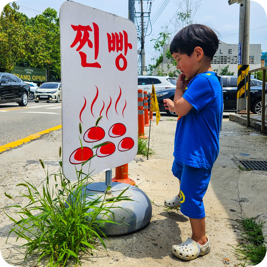  팔당 맛집 3종 먹거리 추천 - 국수 먹고 차 마시고 도너스 포장해가자