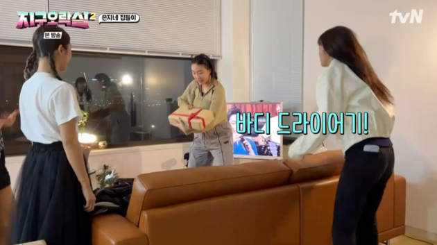  바디드라이어기) 확실히 가장 좋은 건 "클린드라이어"