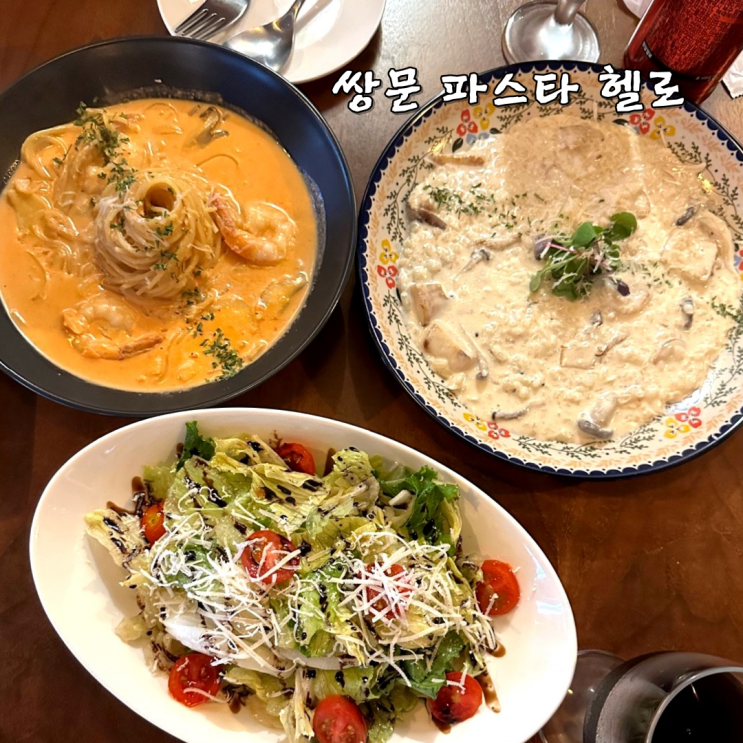  쌍문맛집 헬로 백종원의 골목식당 창동편