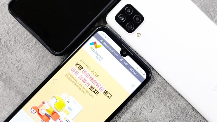  온라인 핸드폰 개통 선불 유심으로 5분 만에