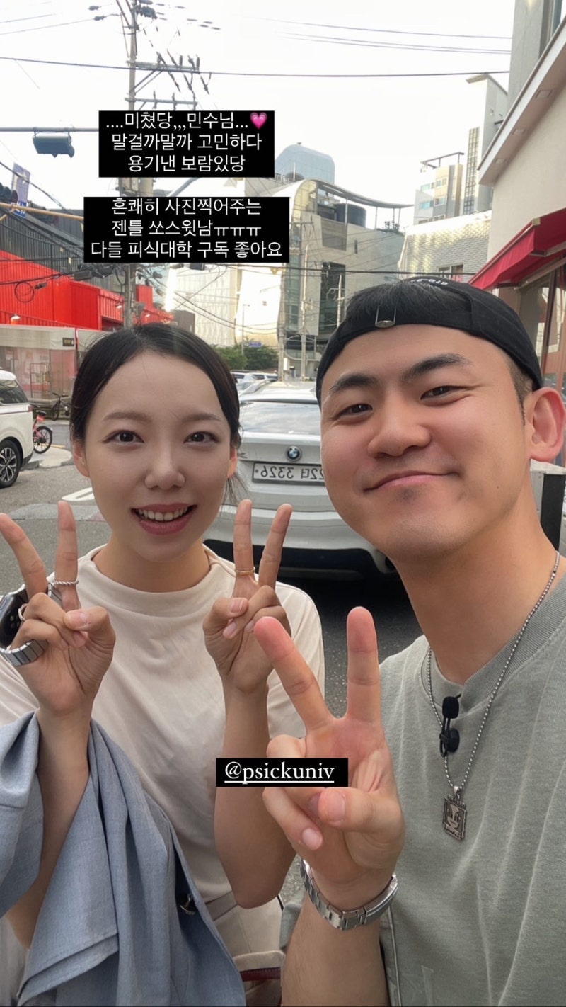 [합정 일상] 라멘 먹으러 가다가 피식대학/피식쇼 민수 본 썰.. (ft.민수 실물&목소리 후기)