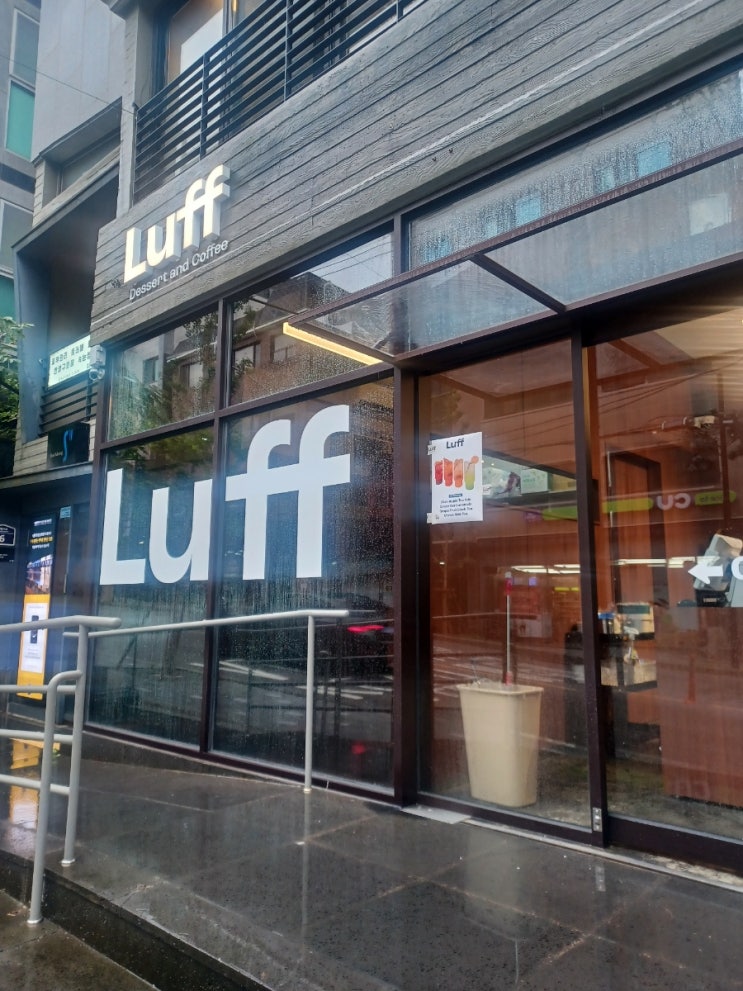  [안암] 신상 디저트 맛집 카페 Luff