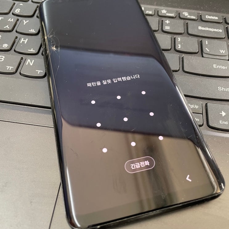 갤럭시 패턴풀기 S9,S8,S7 노트 4,5,6 초기화 없이 잠금해제 방법 (A30,40,50,32) 갤럭시 패턴풀기 S9,S8,S7 노트 4,5,6 초기화 없이 잠금해제 방법 (A30,40,50,32)