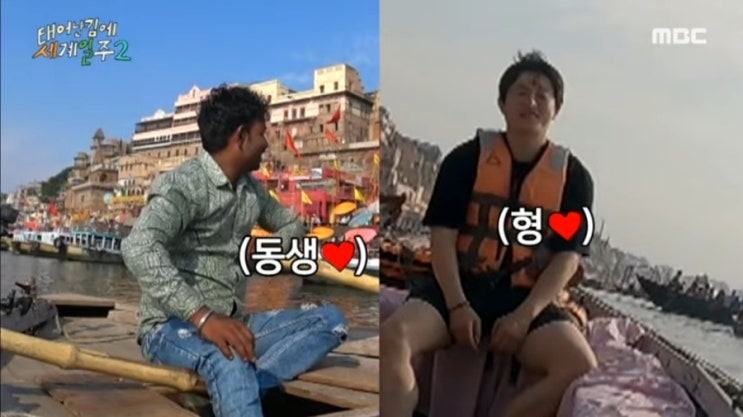  태어난 김에 세계일주 시즌 2 기안84 인도 여행
