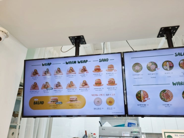 미추홀구 도화동 청운대 앨리웨이 맛집 아침 브런치로 좋은 샐러디 내돈내산 후기 미추홀구 도화동 청운대 앨리웨이 맛집 아침 브런치로 좋은 샐러디 내돈내산 후기