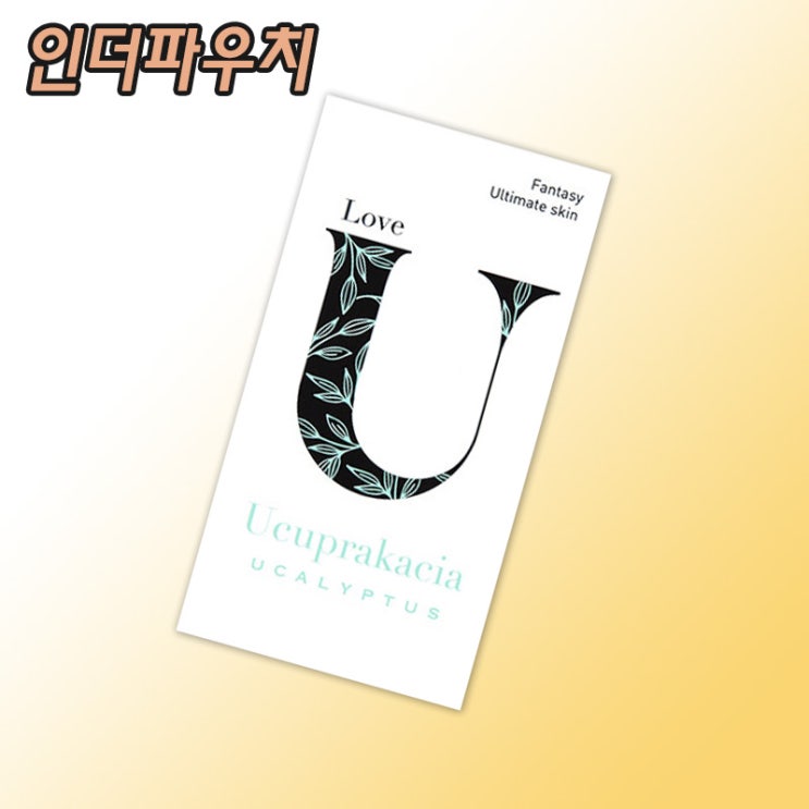  성병예방을 위해 사용해야 하는 콘돔종류
