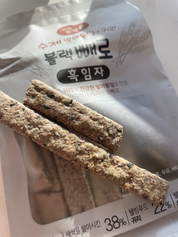  저칼로리간식 빼빼로 '착한통밀 블랙빼로' 통밀과자 다이어트간식
