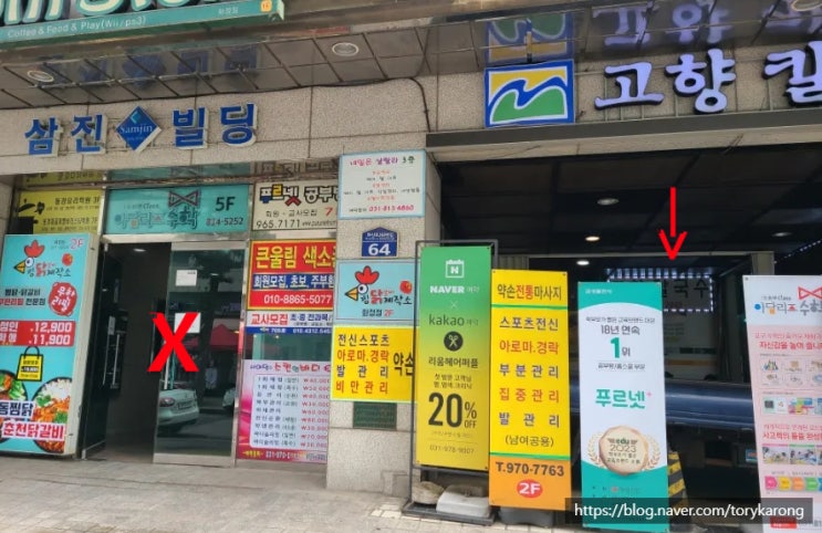  [화정] 화정역 근처에서 국수가 먹고 싶을 때_고향칼국수