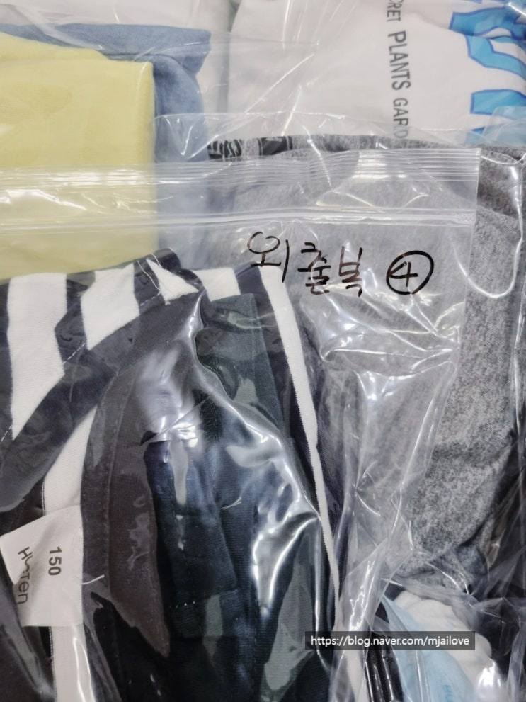 인천 영어마을 4박5일 영어캠프 준비물 캐리어 준비하기 팁 인천 영어마을 4박5일 영어캠프 준비물 캐리어 준비하기 팁