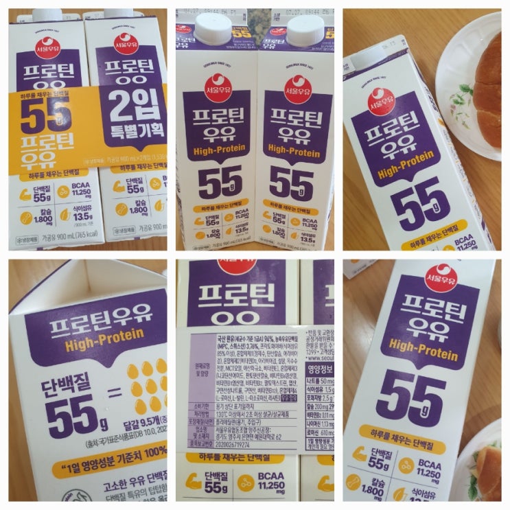 간편한 단백질 충전, 맛도 품질도 확실한 서울우유 프로틴우유 간편한 단백질 충전, 맛도 품질도 확실한 서울우유 프로틴우유