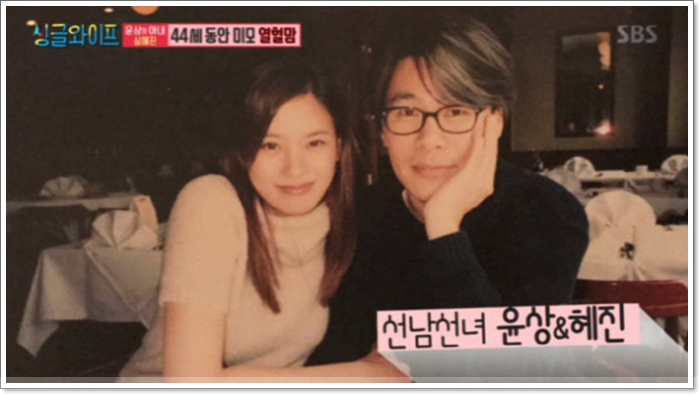  윤상 나이 심혜진 와이프 부인 아내 결혼 집안 자녀 아들 가족 고향
