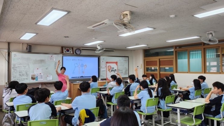  영등포구  중학생 인성교육 소통교육 (윤중중)