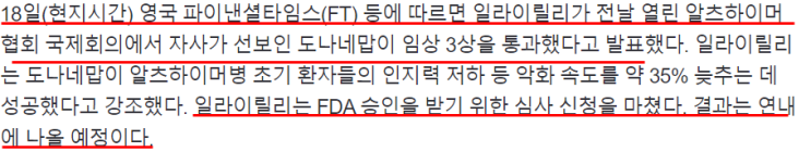 2023-07-19 신문 2023-07-19 신문