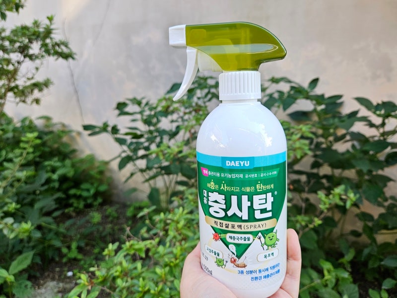 친환경살충제 건강한 식물을 위한 대유 충사탄