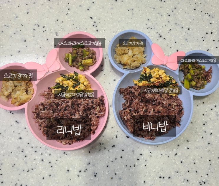  (6세, 2세 유아식 ) 시금치 토마토 달걀 볶음, 소고기감자전