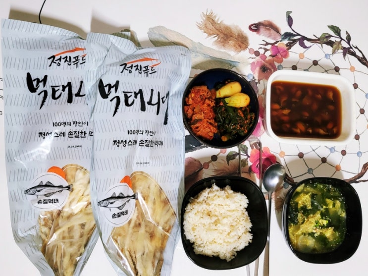  정진푸드 먹태시대의 손질먹태를 이용한 먹태미역국 후기