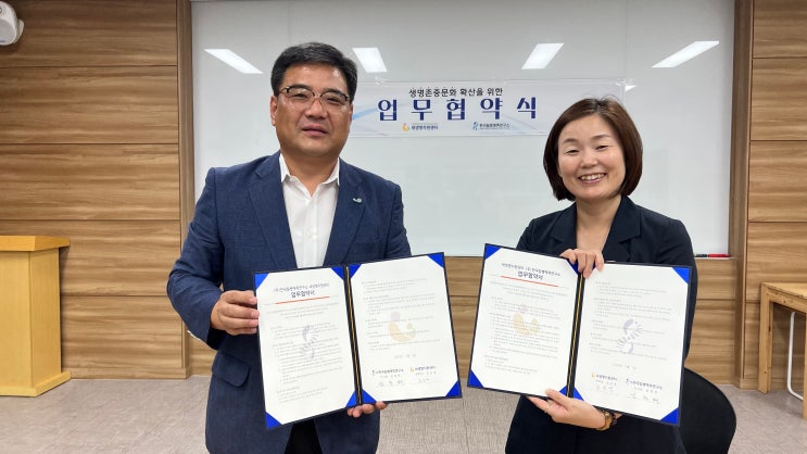 한국질병예측연구소·새생명지원센터 '생명존중문화 확산' 업무협약