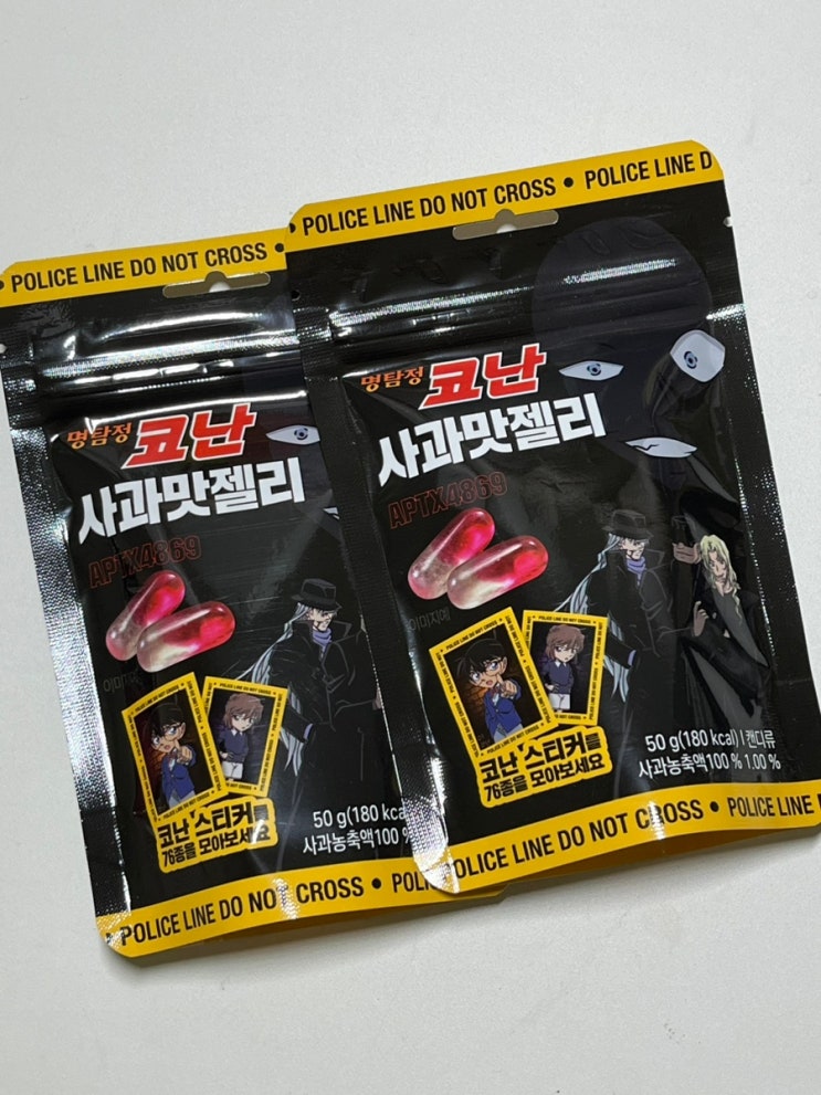  [신상] 아포톡신4869 독약 먹고 받은 코난 스티커