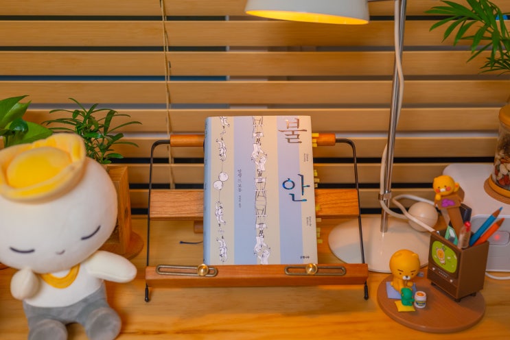  [책리뷰] 불안 Status Anxiety - 알랭 드 보통 Alain de Botton