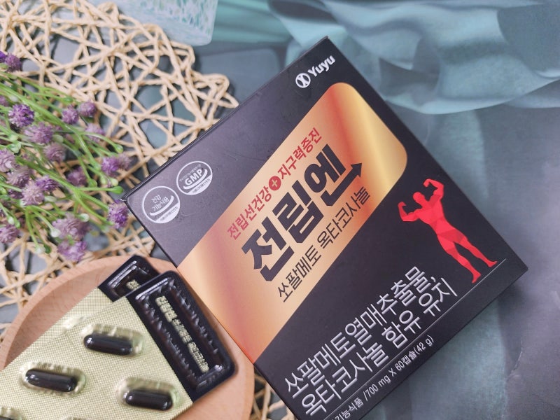 쏘팔메토 옥타코사놀 효능 전립선 건강 관리법
