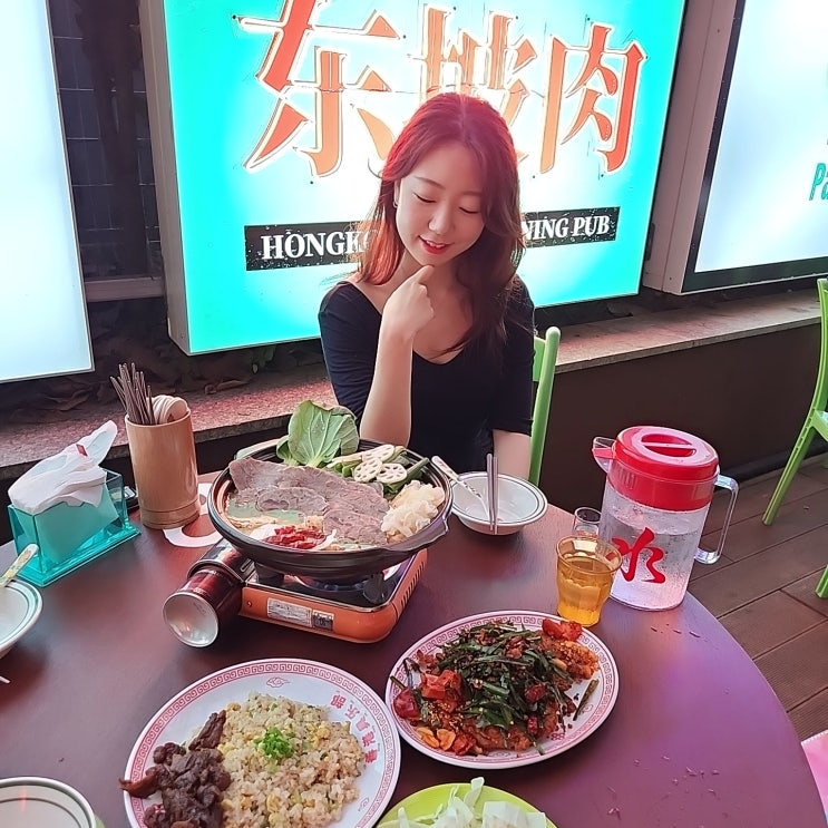 대전 봉명동 맛집 홍콩구락부 비올때 더 핫플레이스잖아