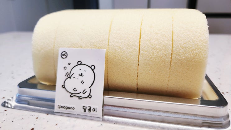  시리즈 중에 가장 마음에 든 CU 농담곰 빵 롤케이크