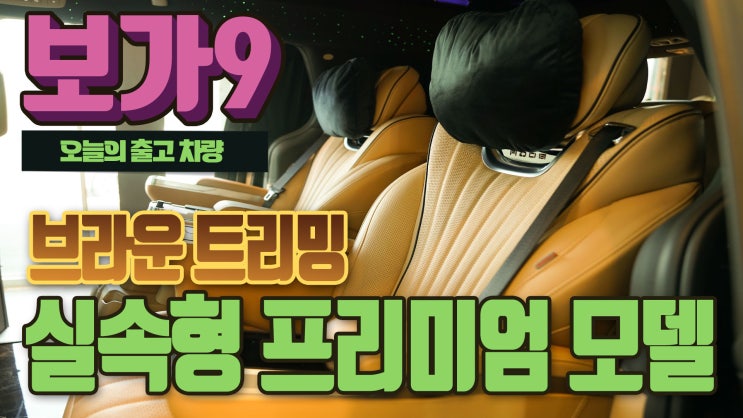  최고 레벨의 카니발 하이리무진을 더욱 합리적인 가격에 구성할 수 있습니다