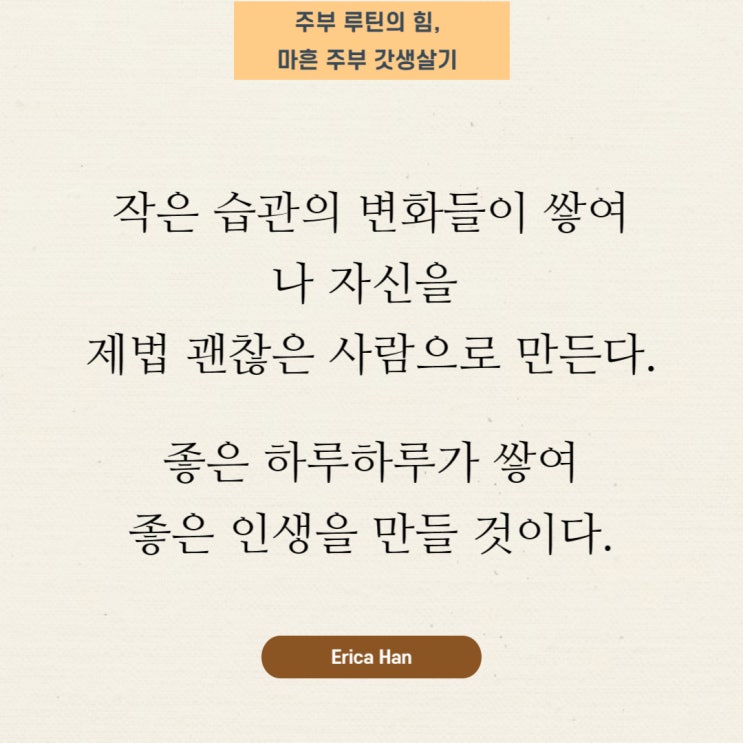  되고싶은 사람 및 허심탄회뜻 이실직고뜻 이심전심뜻 개과천선뜻 선견지명뜻 외유내강뜻 초지일관뜻 질풍경초뜻 적반하장뜻 탐관오리뜻 배은망덕뜻 안하무인뜻