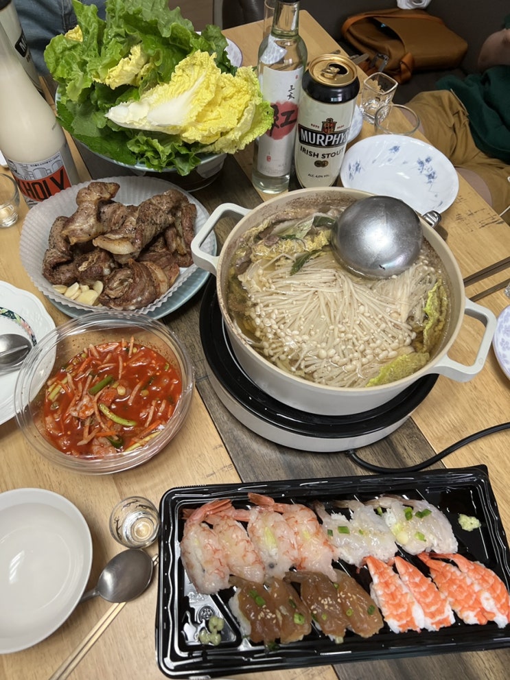  집들이
